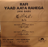 Jani Babu - Rafi Yaad Aaat Rahega (45-RPM) Image